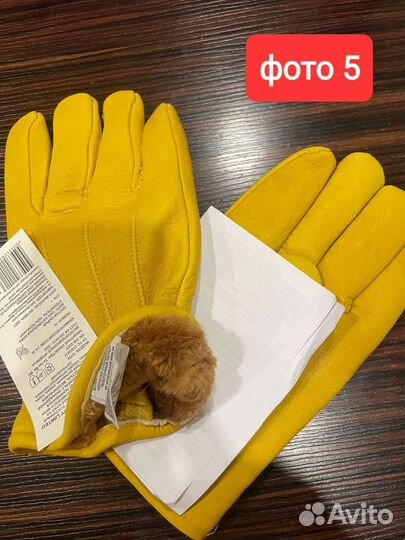 Перчатки, фартук