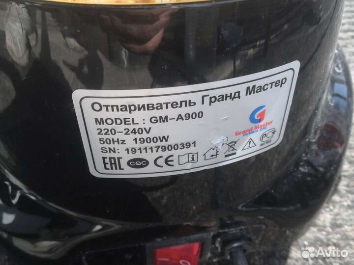Отпариватель гранд мастер Gm A900