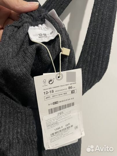 Юбка zara
