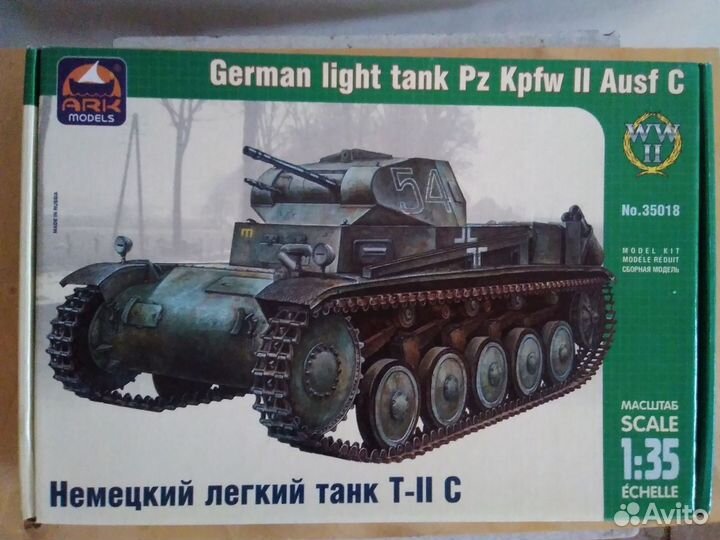 Сборные модели бронетехники 1/35