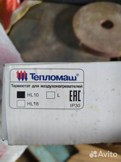 Пульт управления Тепломаш HL10