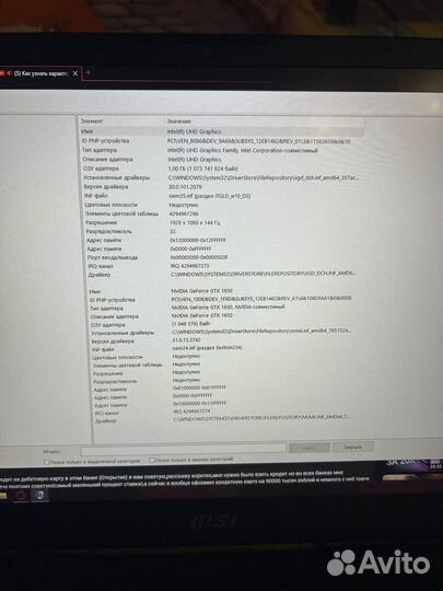 Ноутбук msi gf76 katana