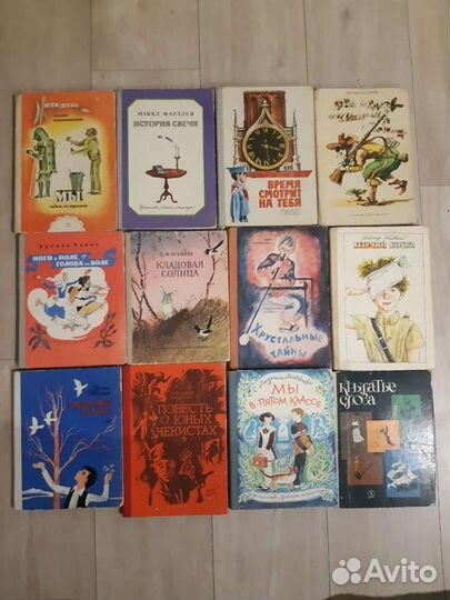 Детские книги СССР