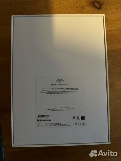 iPad Air 5 2022 m1 64 wi fi