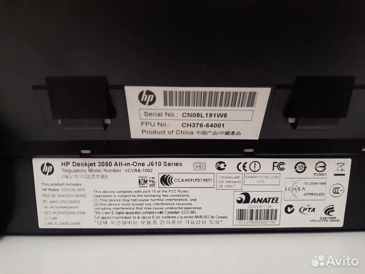 Струйный мфу HP Deskjet 3050 J610