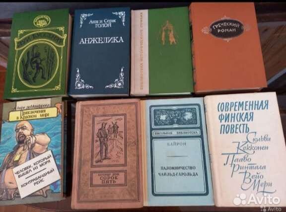 Книги зарубежных авторов