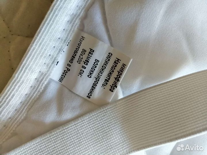 Наматрасник непромокаемый 200 80