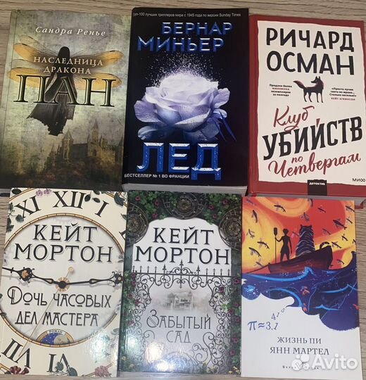 Книги интересные