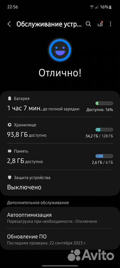 Samsung galaxy а51 6/128
