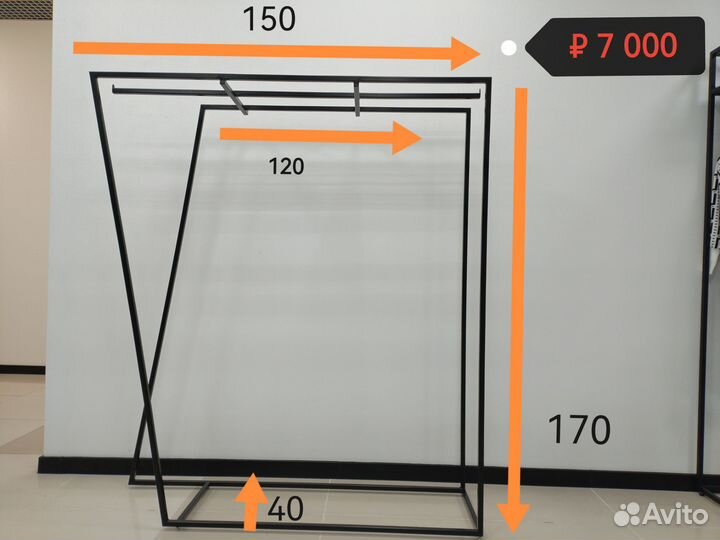Стойки вешало для одежды