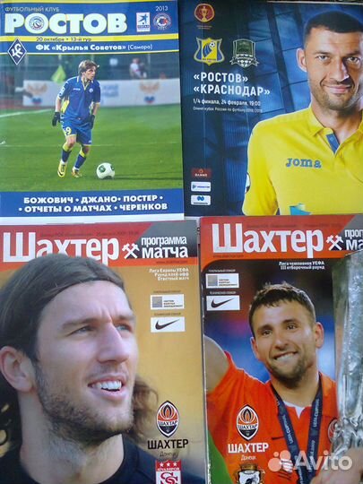 Фк волгодонск