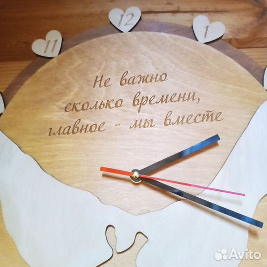 Часы настенные подарок на День воюбленных