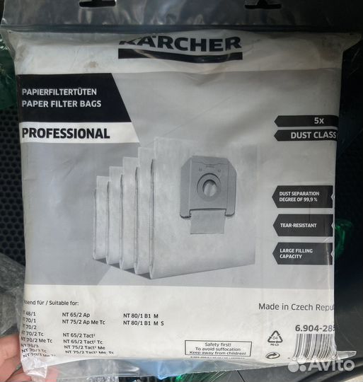 Фильтр-мешки на пылесосы Karcher 6.904-285.0