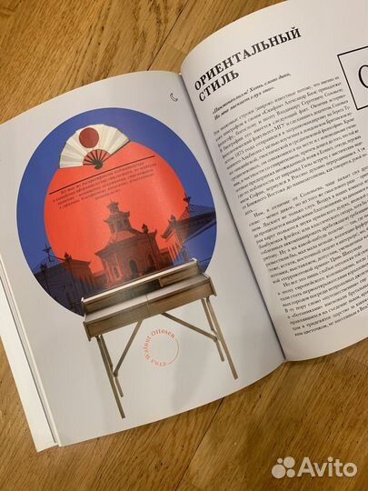 Дизайн в пространстве культуры