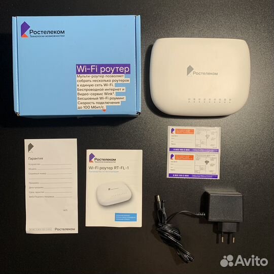 Wi-fi роутер Ростелеком RT-FL-1