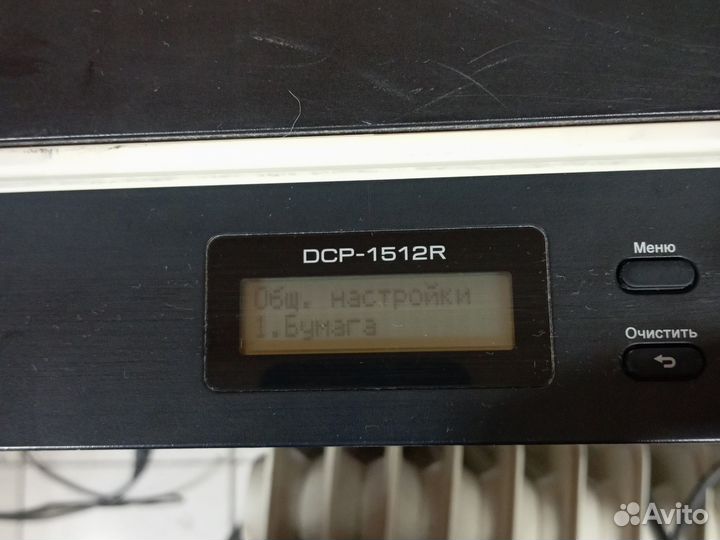 Мфу brother dcp-1512r