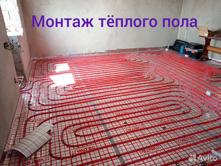 Индивидуальное отопление