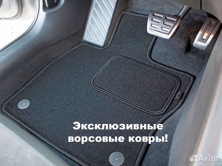 Коврики Volkswagen Polo в салон ворсовые новые