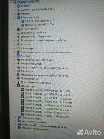 Игровой ноутбук lenovo legion i5 gtx 1050 4gb
