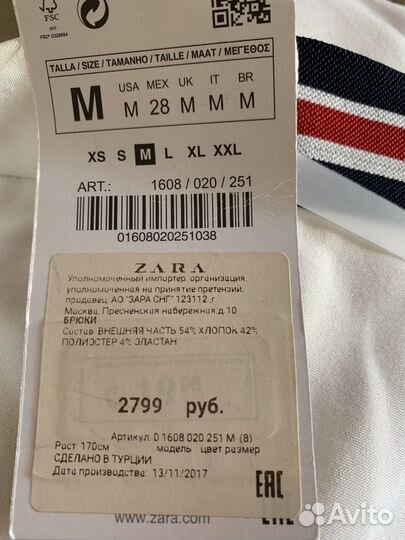 Летние женские брюки