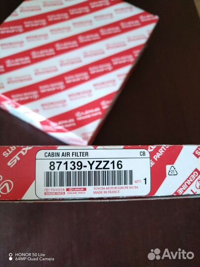 Фильтр Воздушный и Салонный Prado 150 2.8d