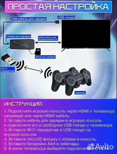 Приставка игровая Stick Lite