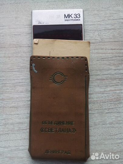 Калькулятор Электроника мк-33