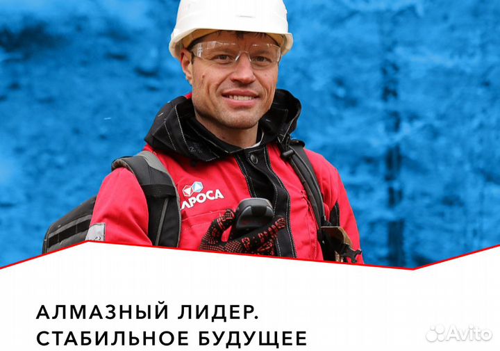 Электромонтер влэп алроса вахта