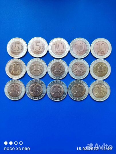 Полный набор 15 монет Красная книга 1991-1994гг