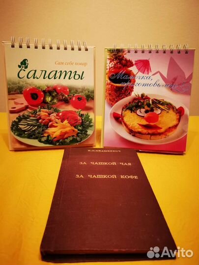 Рецепты блюд для детей 1-7 лет. Чайпитие + кофе