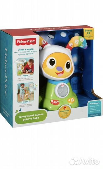 Щенок бибо fisher price