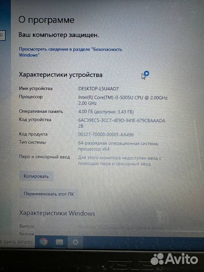 Ноутбук Asus X540L