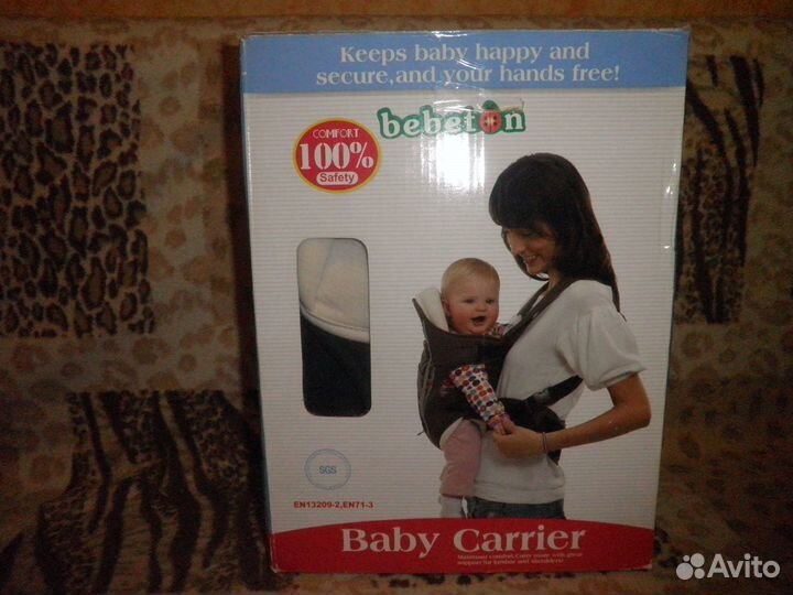 Рюкзак переноска детская