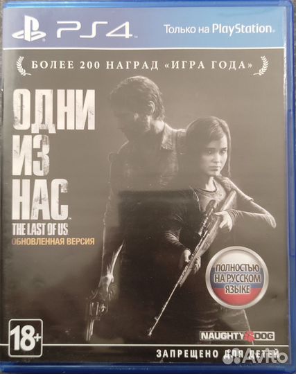 Игры для приставок PS4
