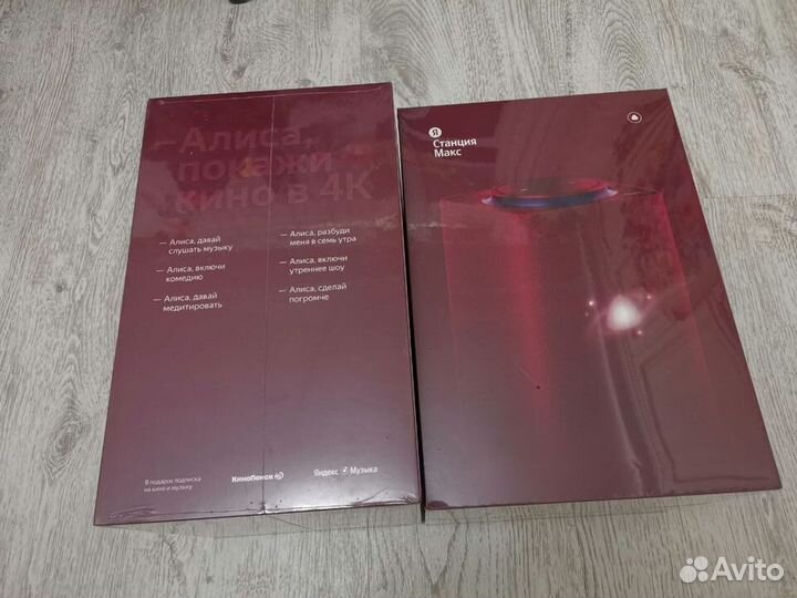 Умная колонка Яндекс Станция Макс с Алисой красная