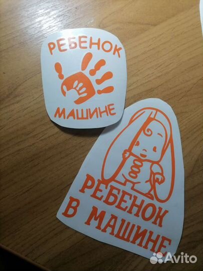 Виниловые наклейки Винилография