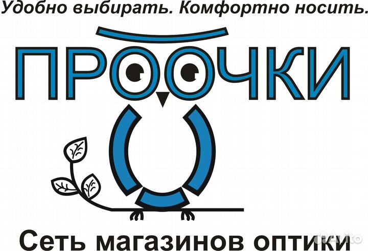 Продавец-консультант оптики ул. Горького