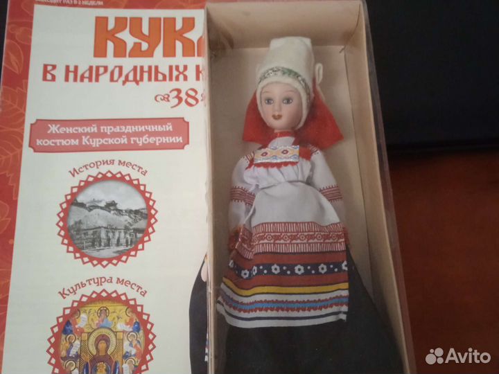 Куклы в национальных костюмах