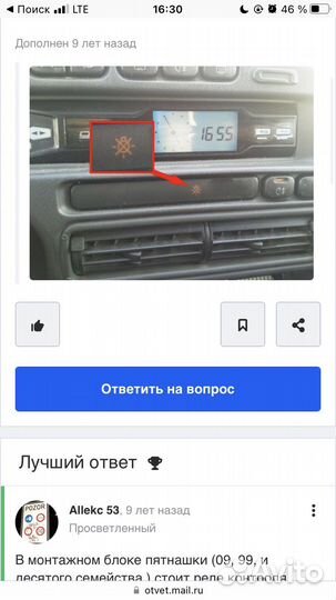 Блок сигнализаторов бортовой системы контроля