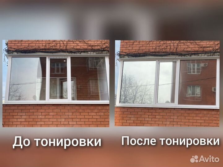 Тонировка стекол, балконов, лоджий