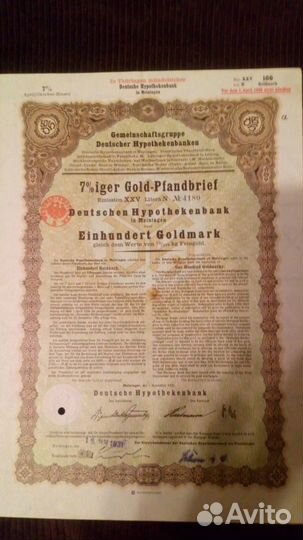 Акции Дойче-банка