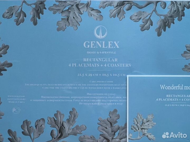 Подставки под горячее и чашки (плейсматы)