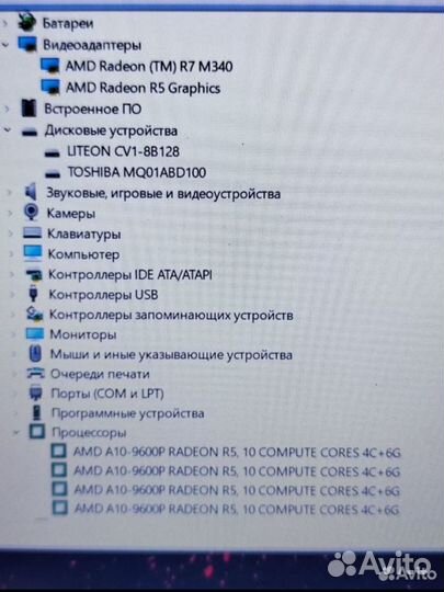 Мощный acer 4 ядра /4Gb video/8 озу/SSD+HDD