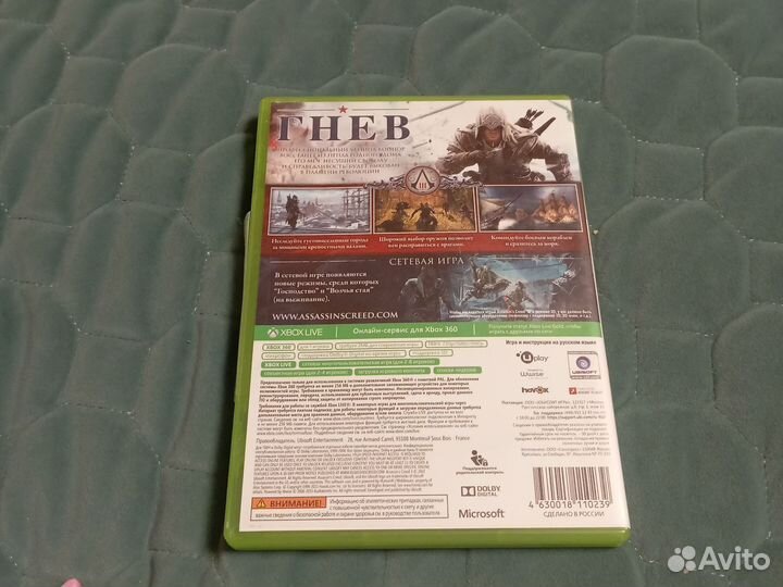 Игра для приставки xbox 360