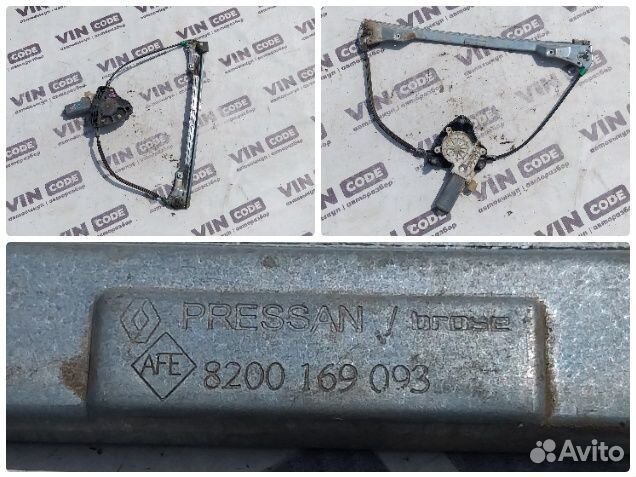 Стеклоподъемник передний левый Renault Symbol