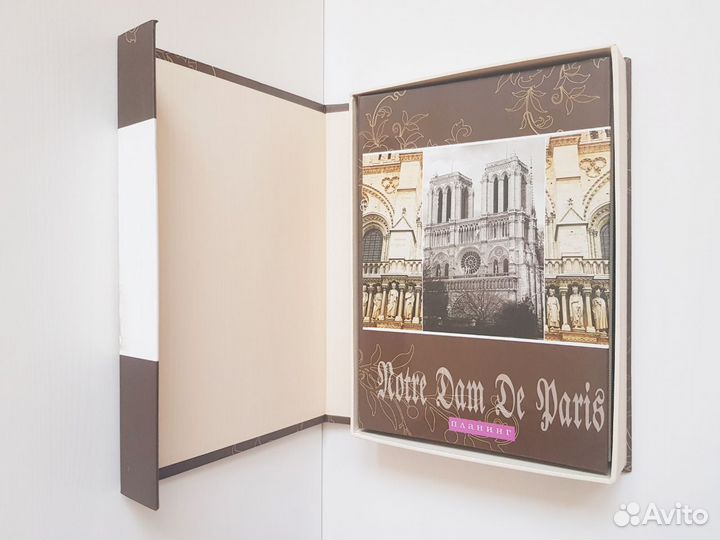 Планинг в подарочной коробке Notre Dame DE Paris