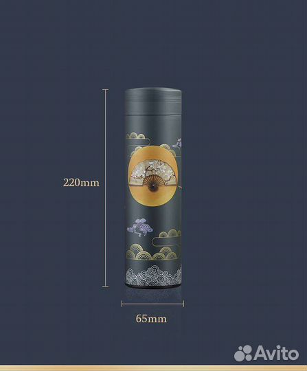 Термокружка новая с ситечком