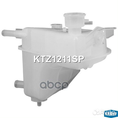 Бачок расширительный KTZ1211SP Krauf