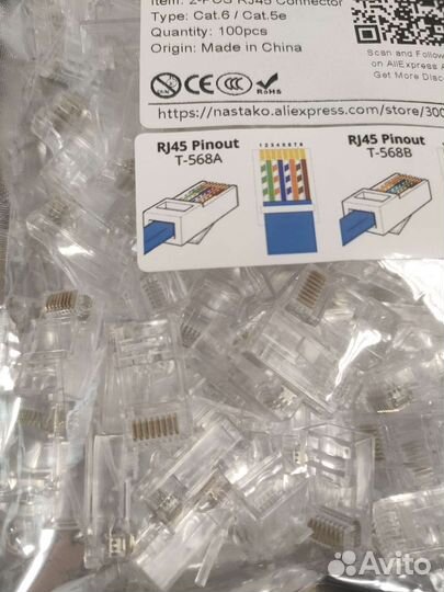 Разъемы для кабеля