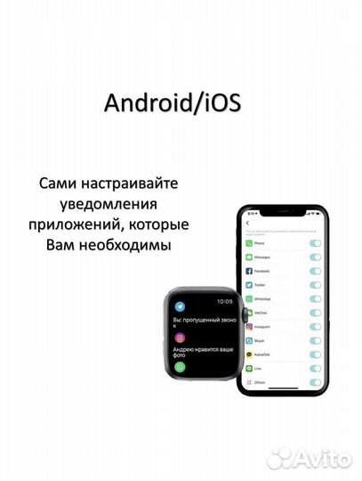 Умные часы X9 pro SMART Watch